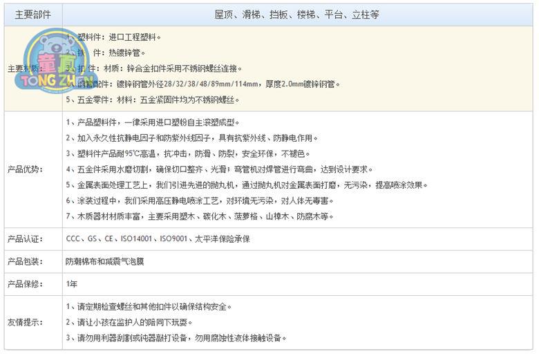 QQ图片20180528141721_.jpg